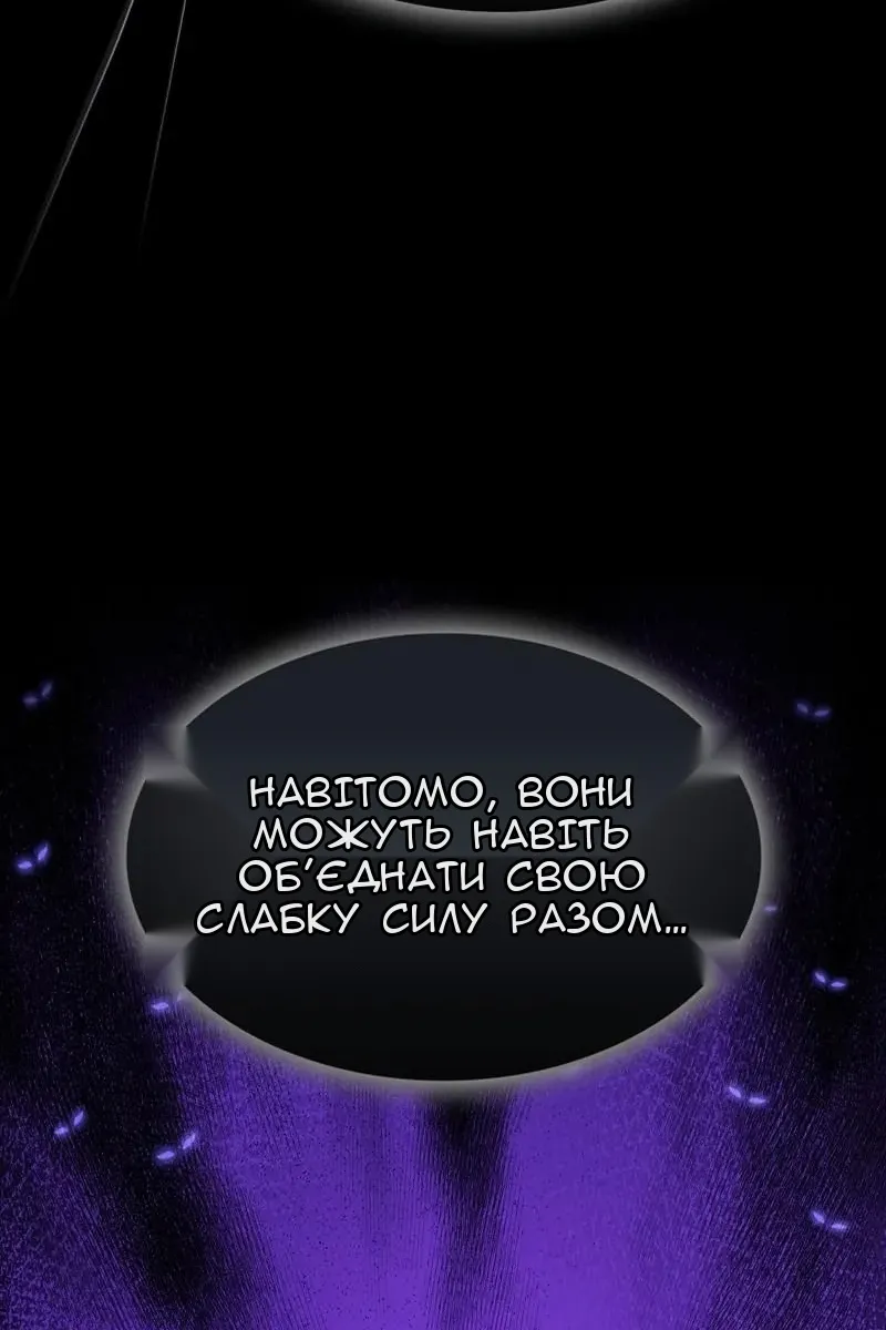 Сторінка 119