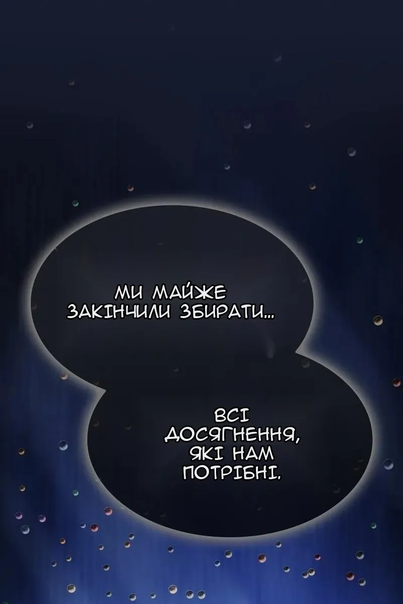 Сторінка 123