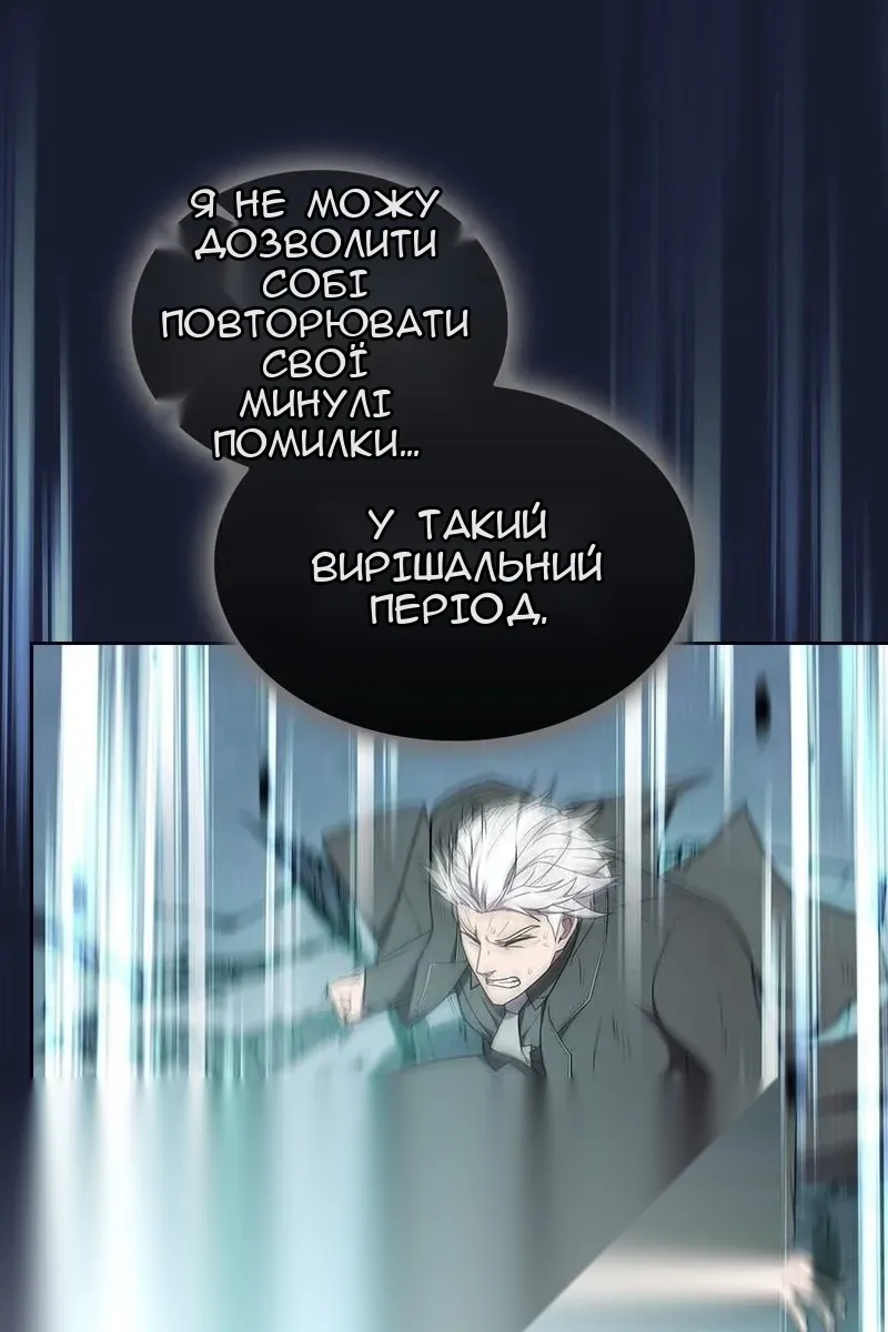 Сторінка 125