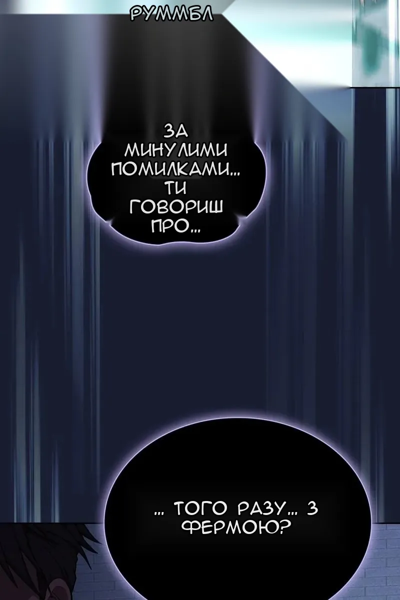 Сторінка 126