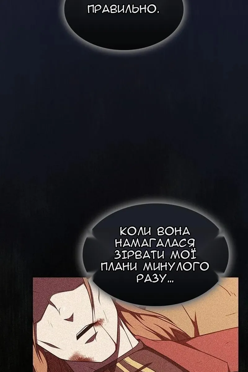 Сторінка 129