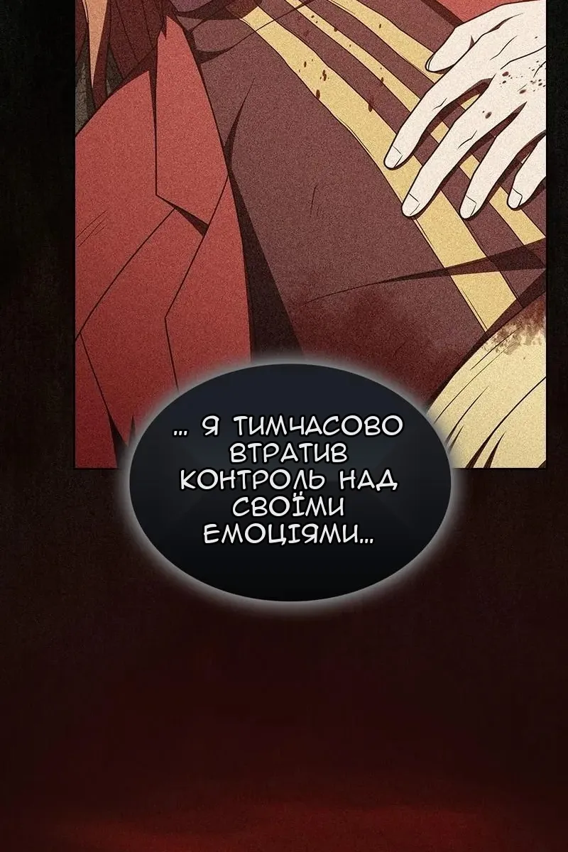 Сторінка 130