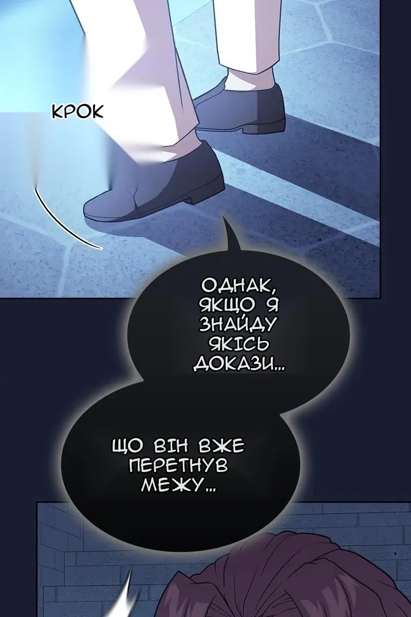 Сторінка 136