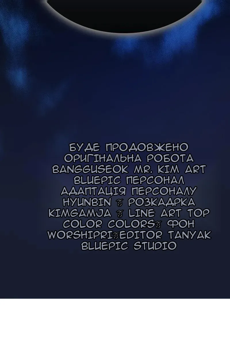 Сторінка 140