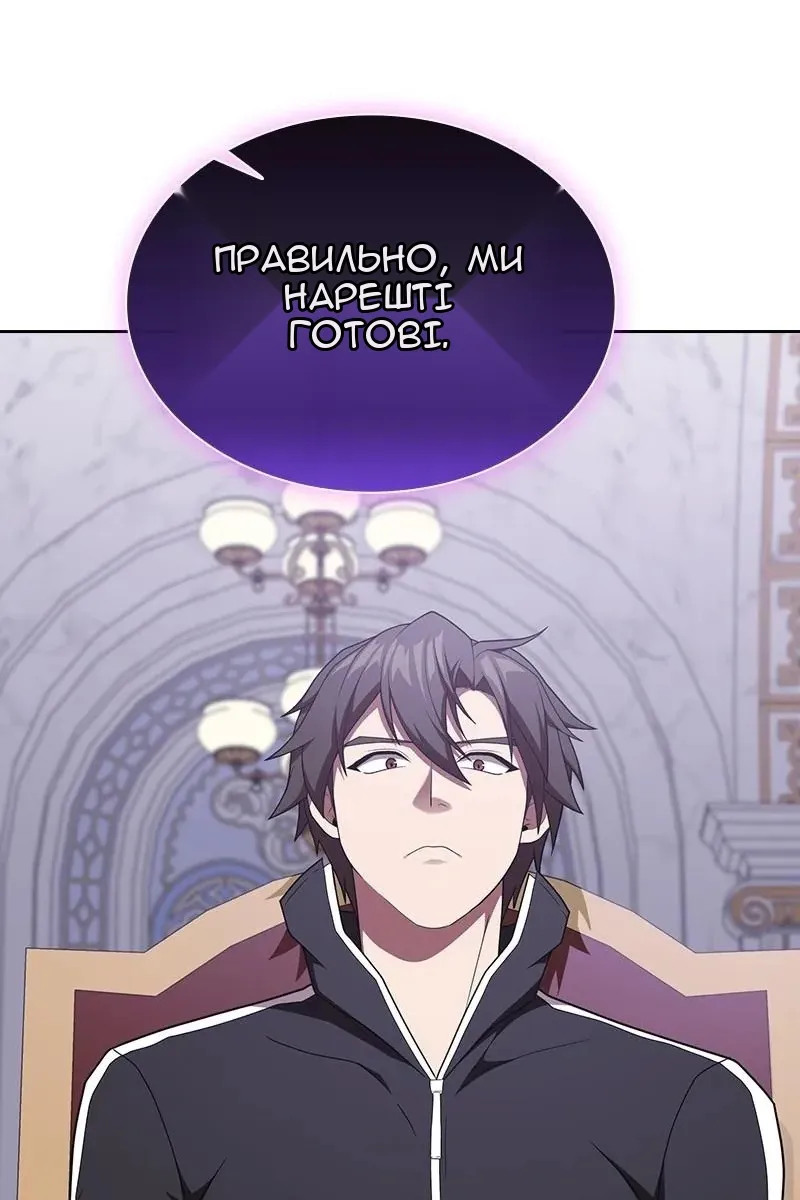 Сторінка 3
