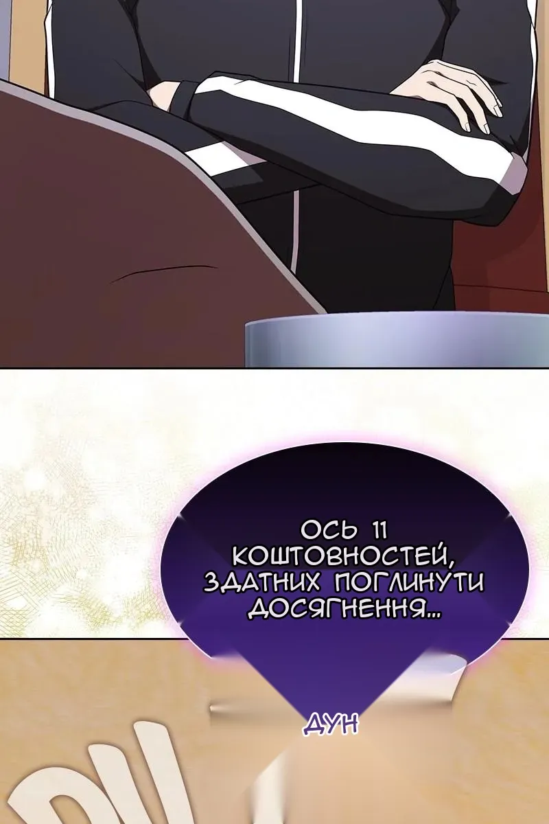 Сторінка 4