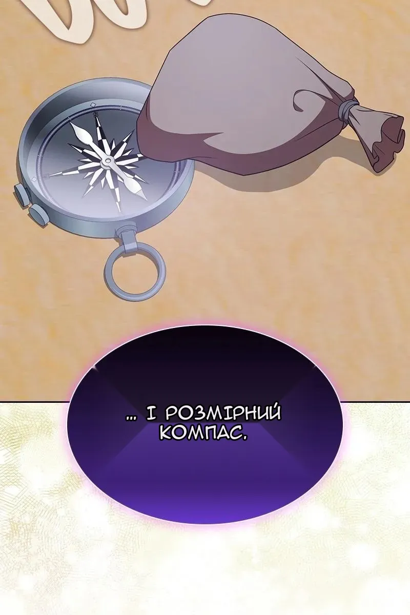 Сторінка 5