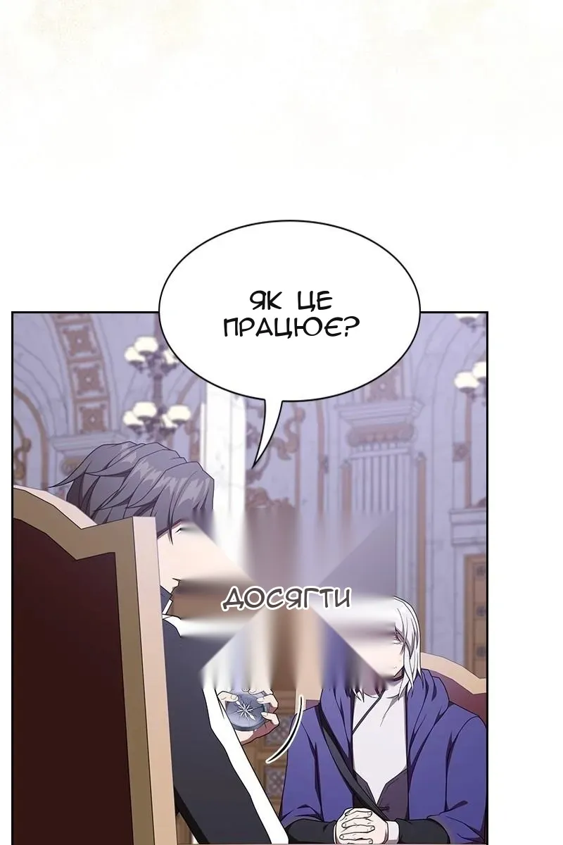 Сторінка 6