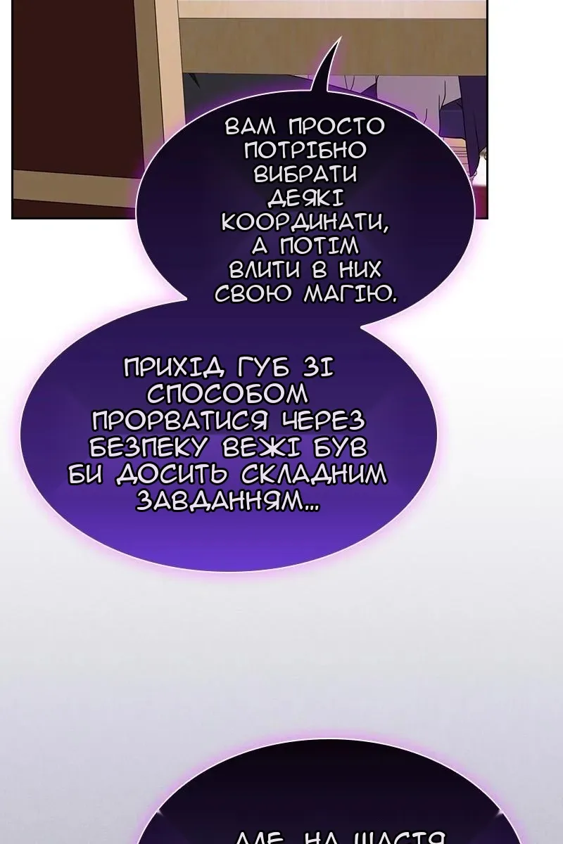 Сторінка 7