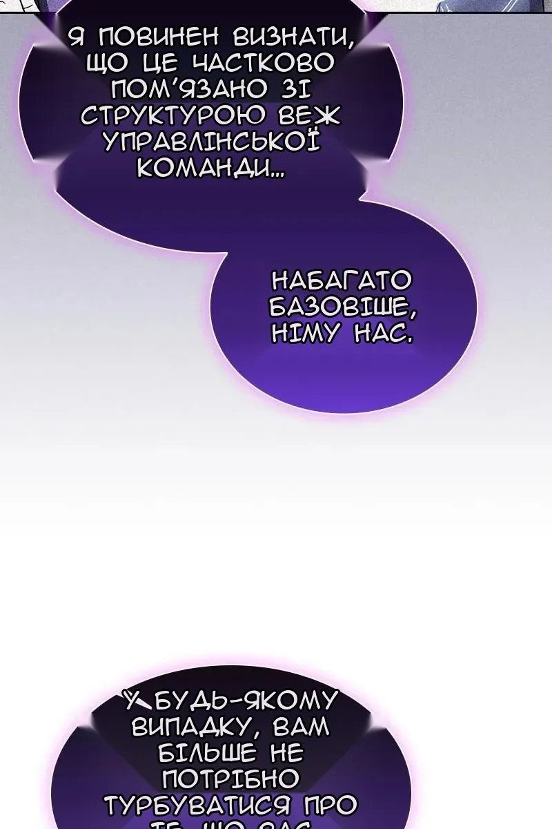 Сторінка 9