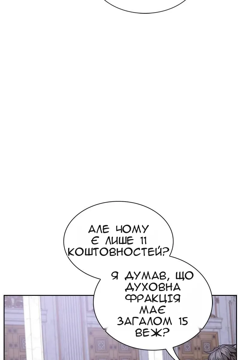 Сторінка 11
