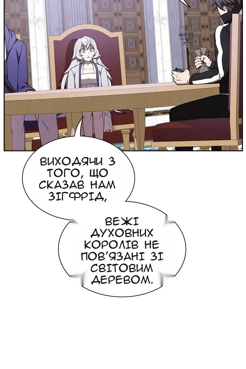 Сторінка 12