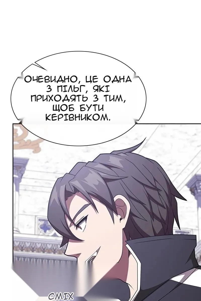 Сторінка 13