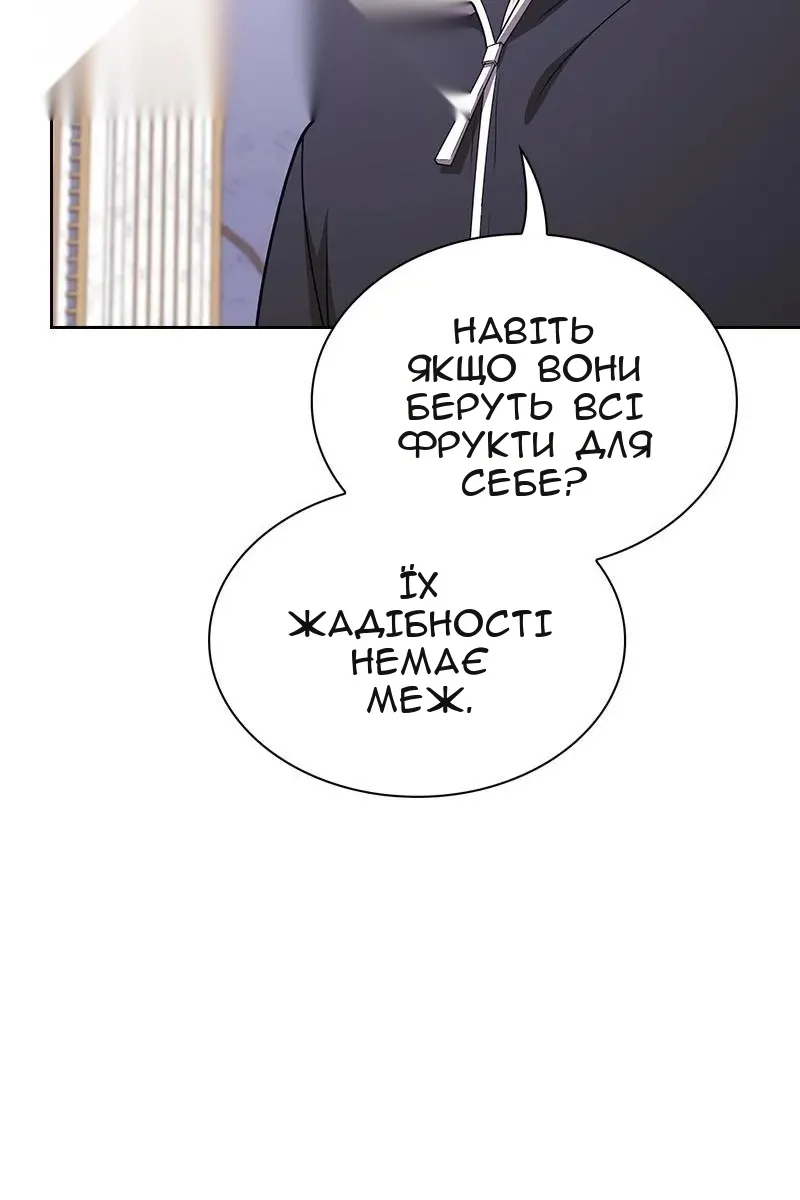 Сторінка 14