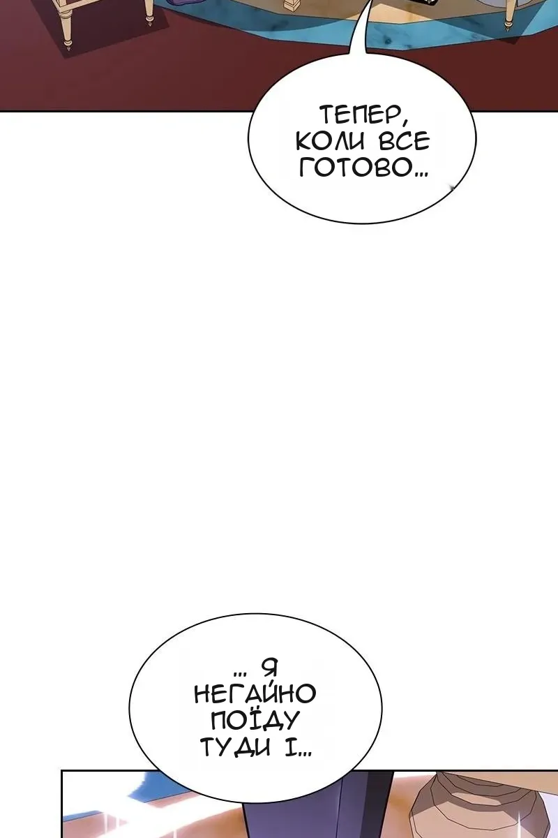 Сторінка 16