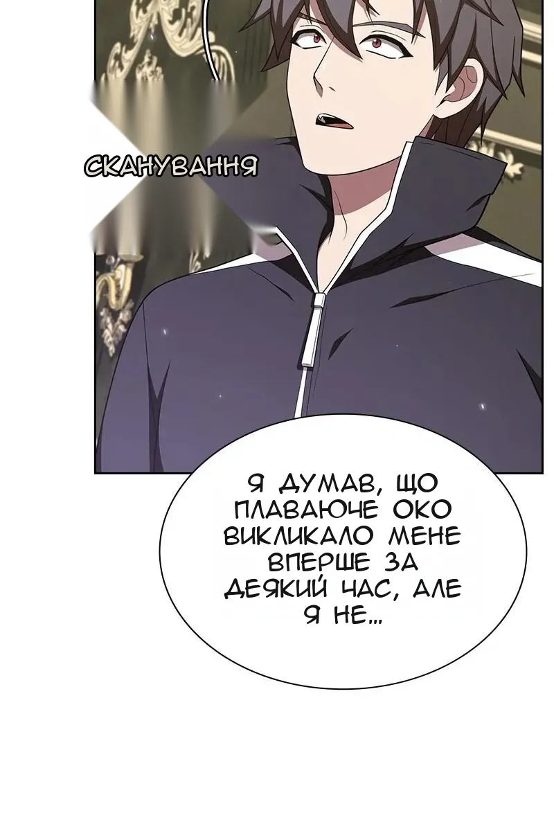 Сторінка 26
