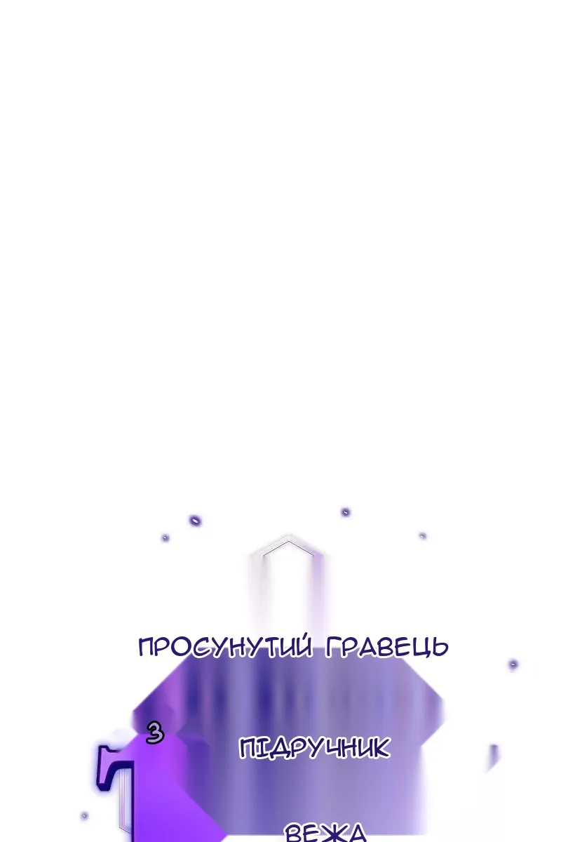 Сторінка 31
