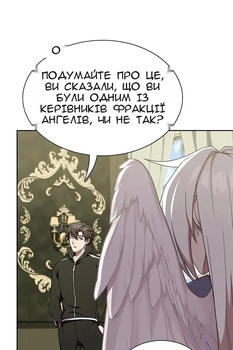 Сторінка 33
