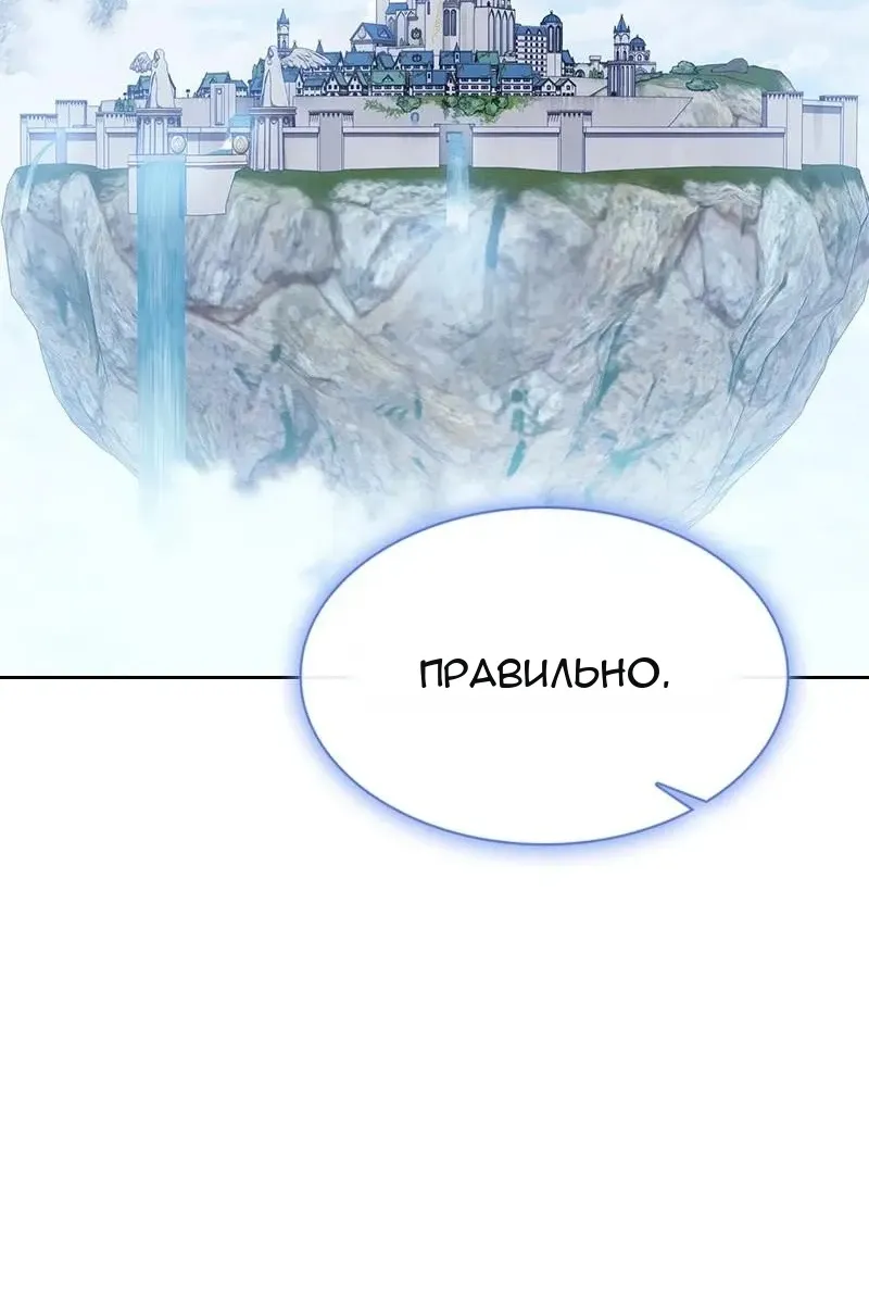 Сторінка 35