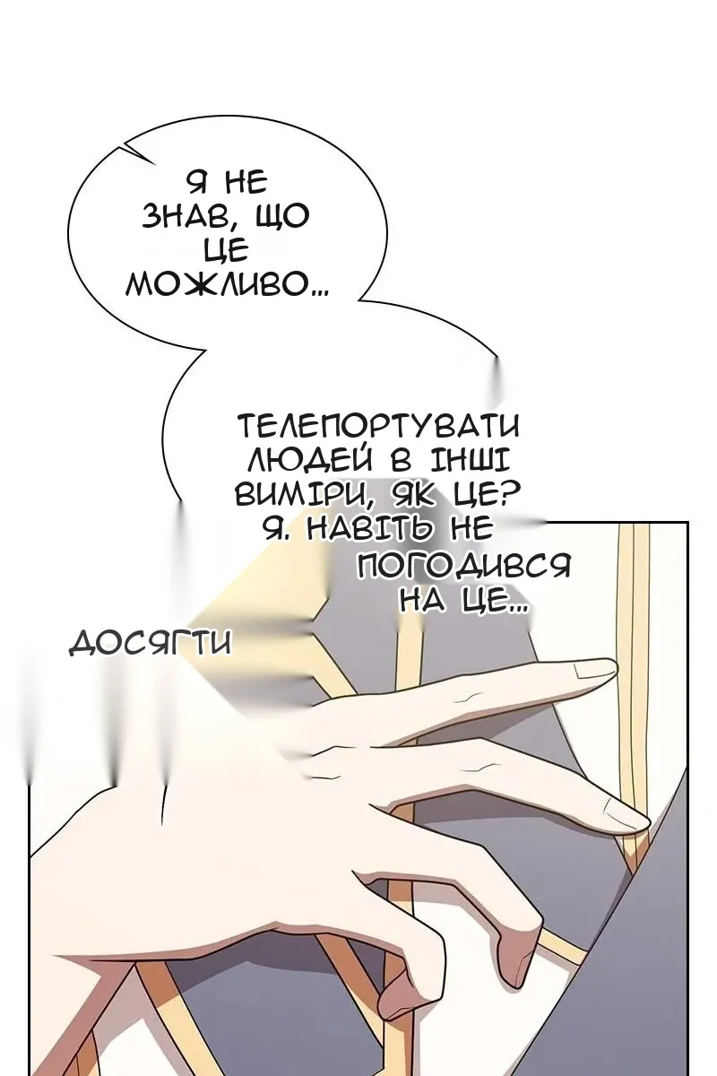 Сторінка 36