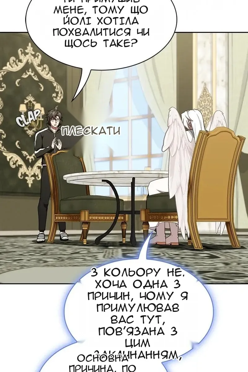 Сторінка 40