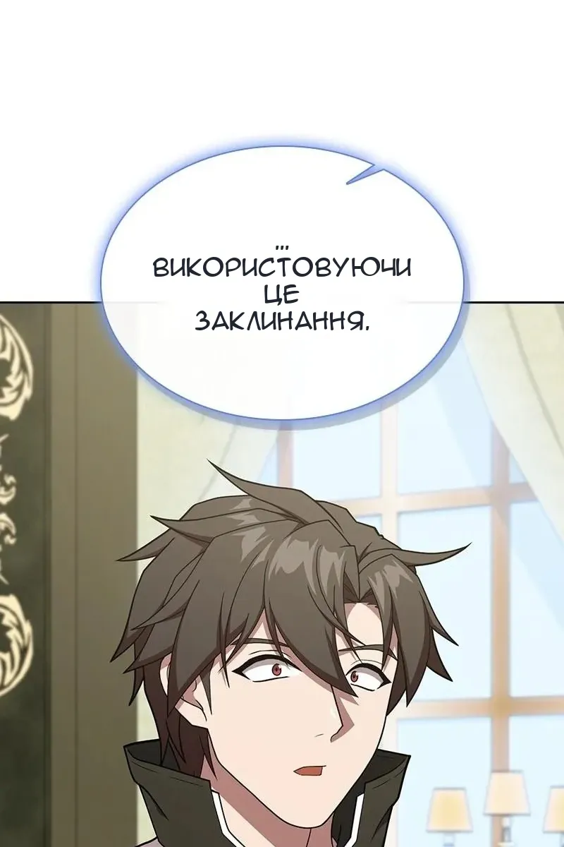 Сторінка 42