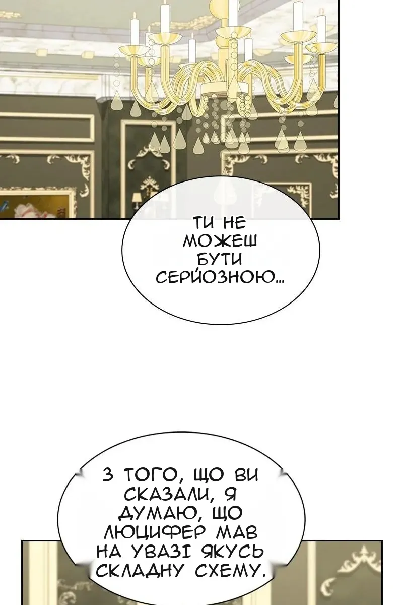 Сторінка 45