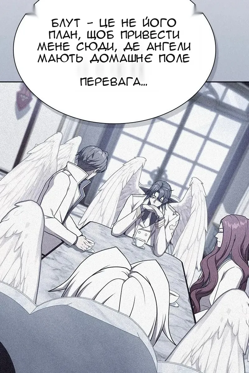 Сторінка 47