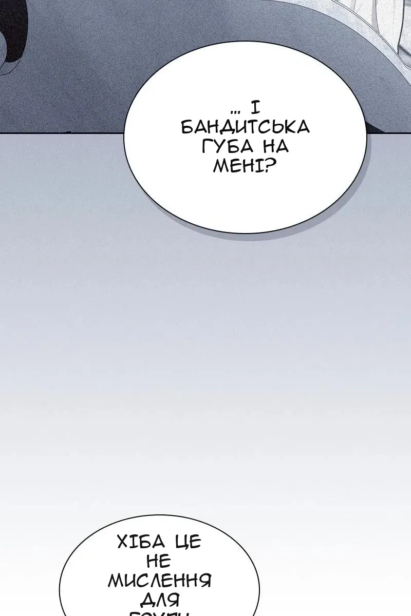 Сторінка 48