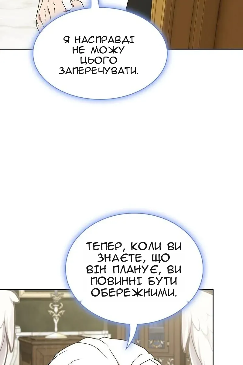 Сторінка 50