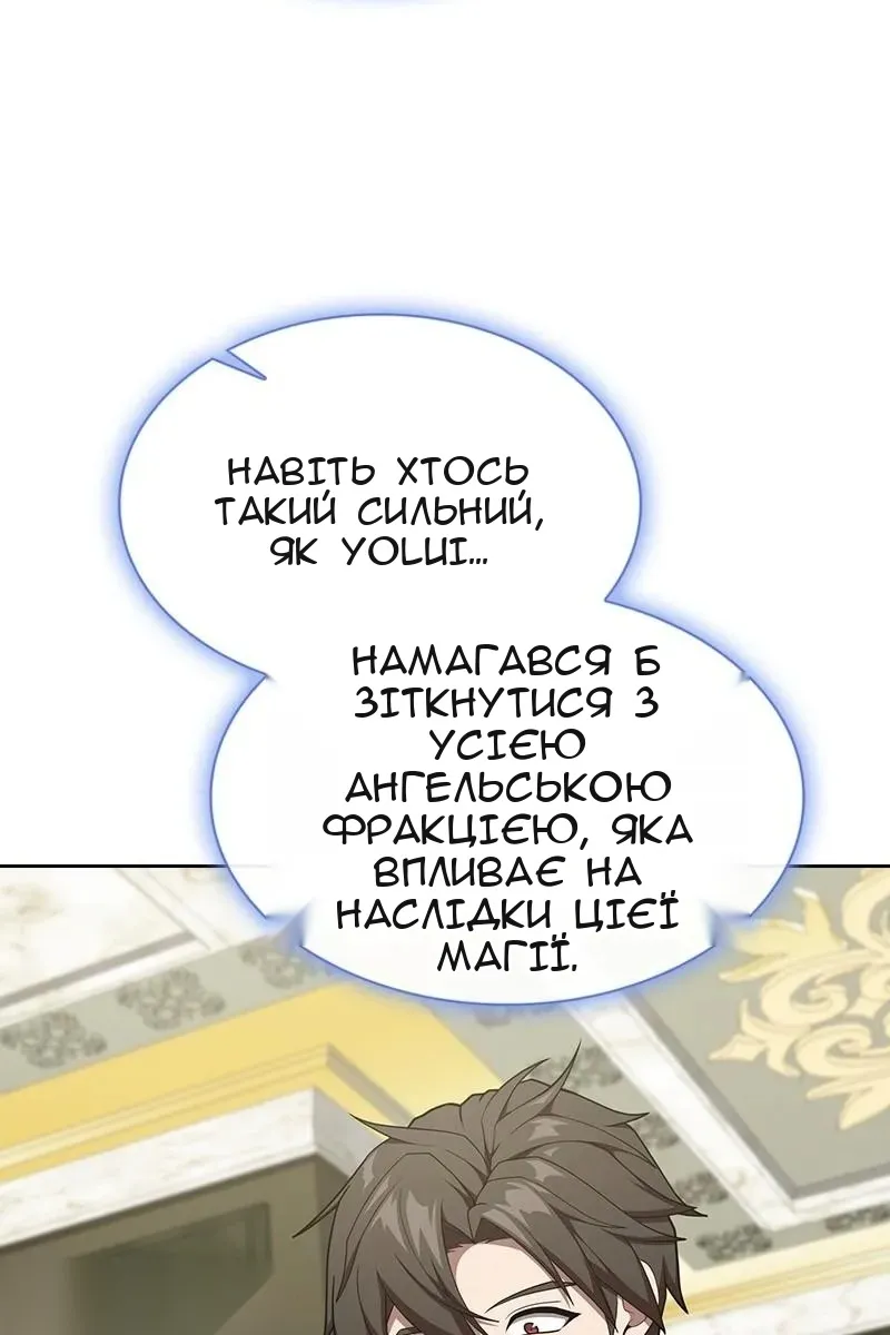 Сторінка 52