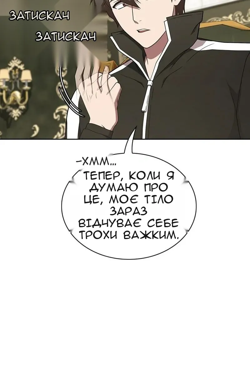Сторінка 53