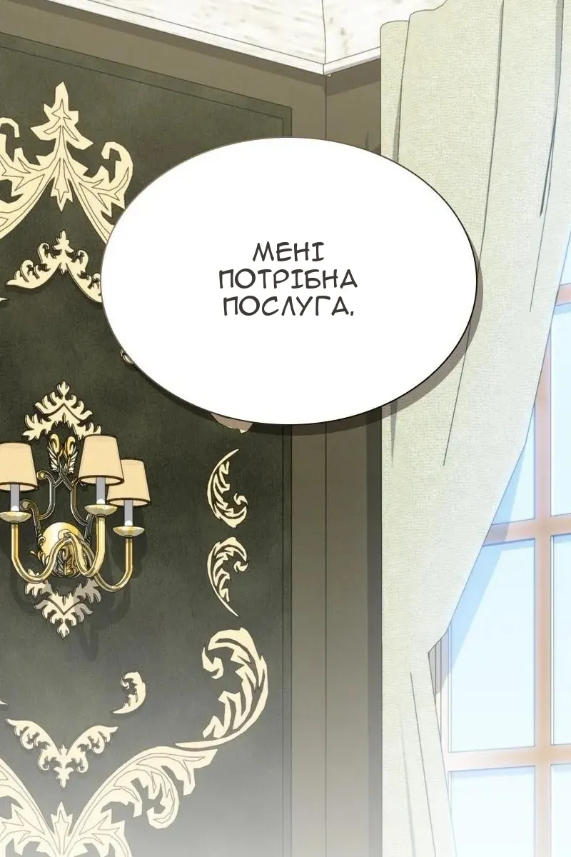 Сторінка 60