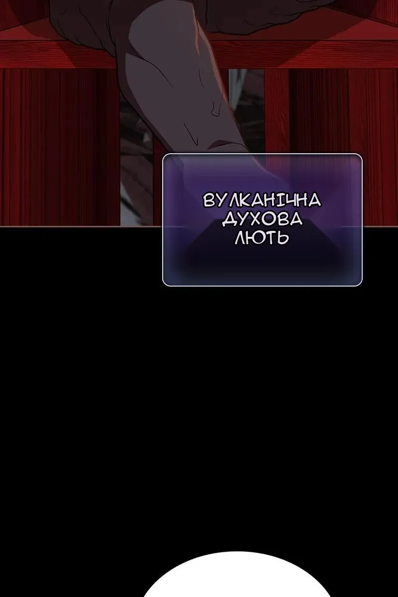 Сторінка 67