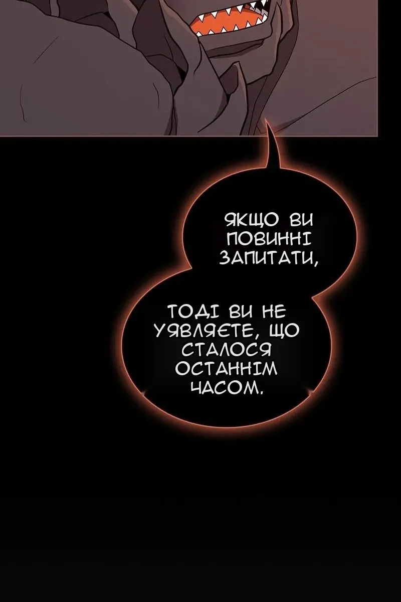Сторінка 69