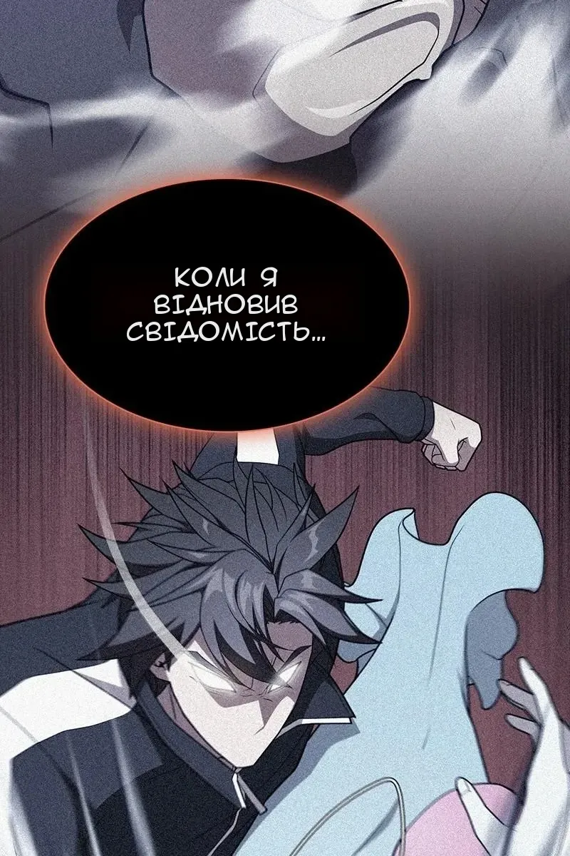 Сторінка 71