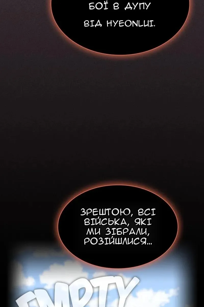 Сторінка 73