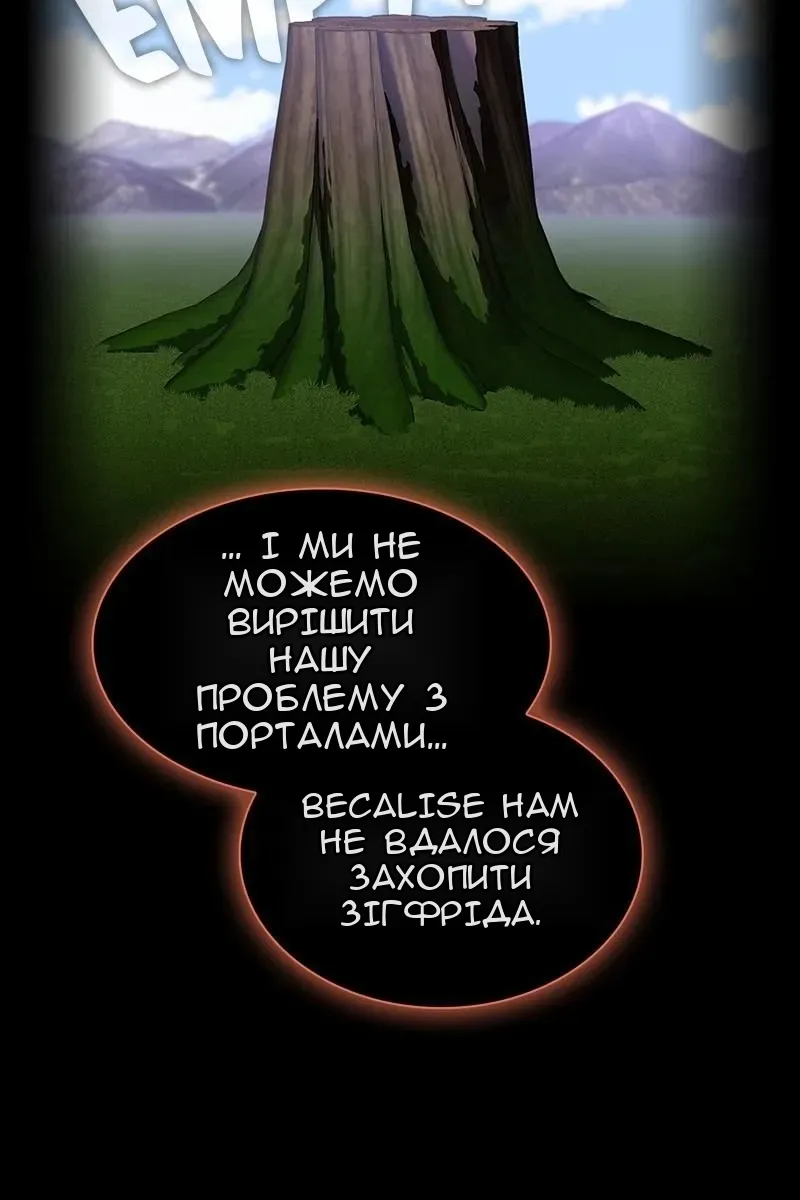 Сторінка 74