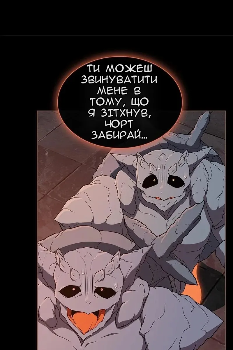 Сторінка 75