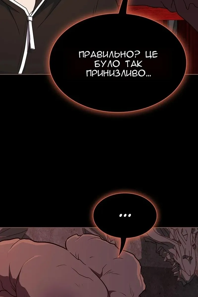 Сторінка 78