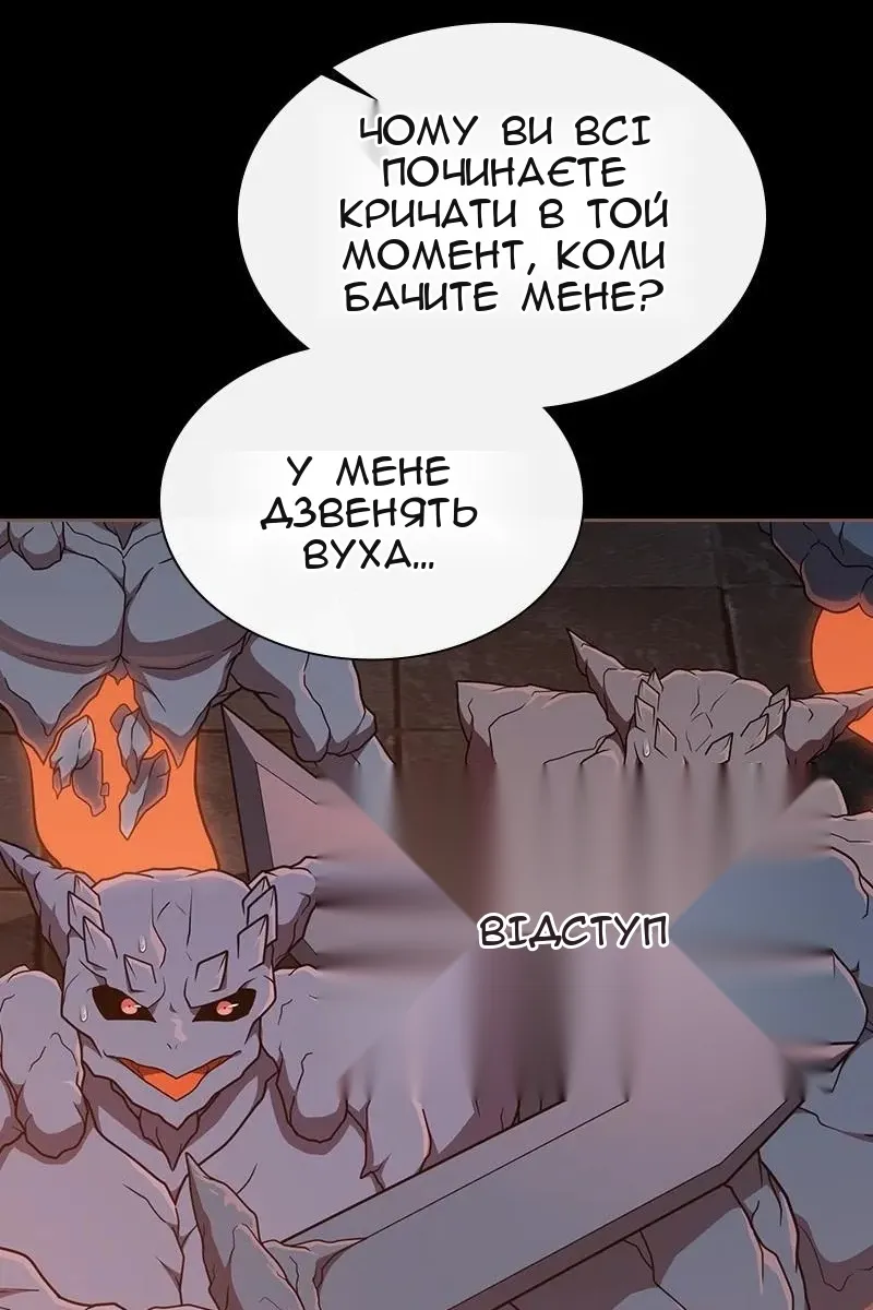 Сторінка 87