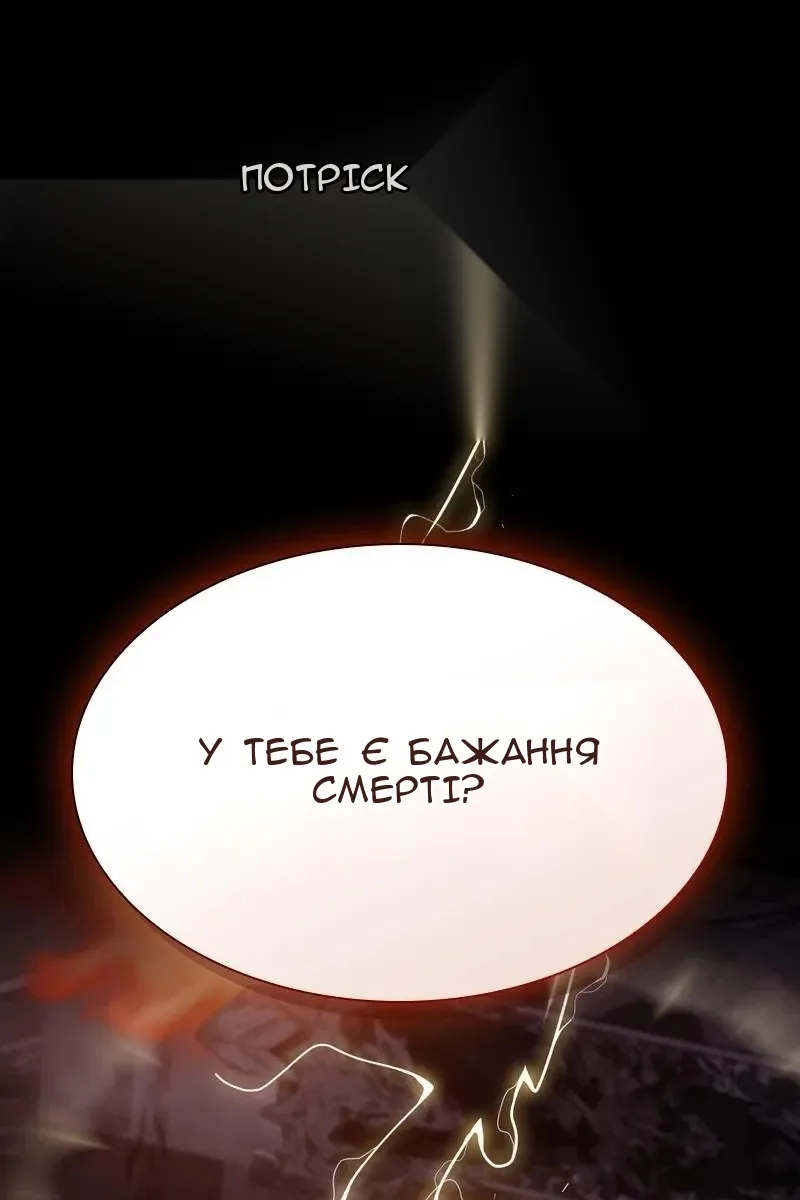 Сторінка 93