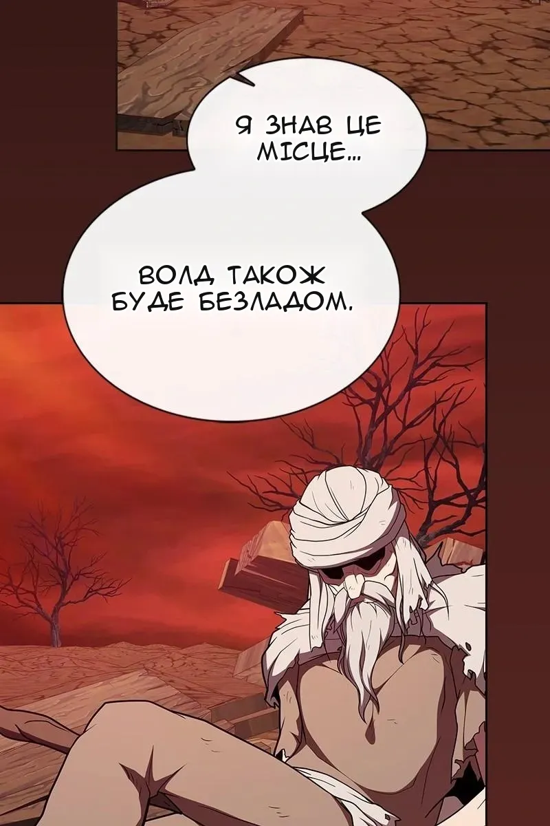 Сторінка 105