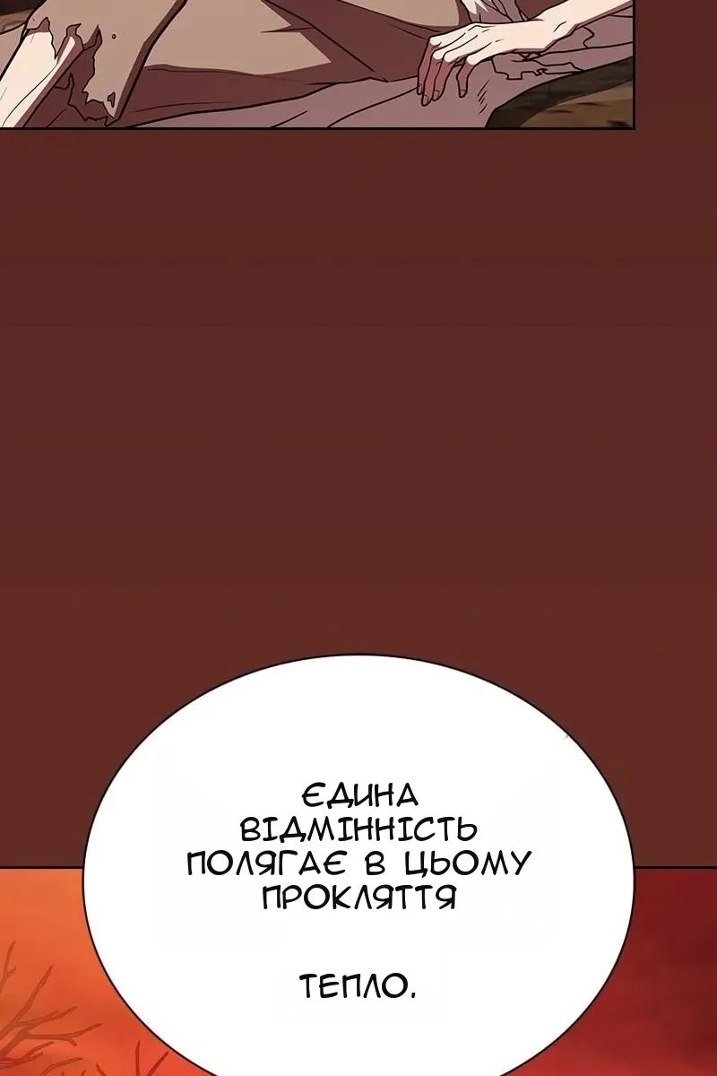 Сторінка 106