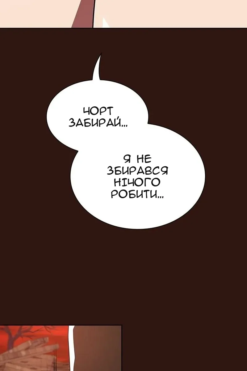 Сторінка 113