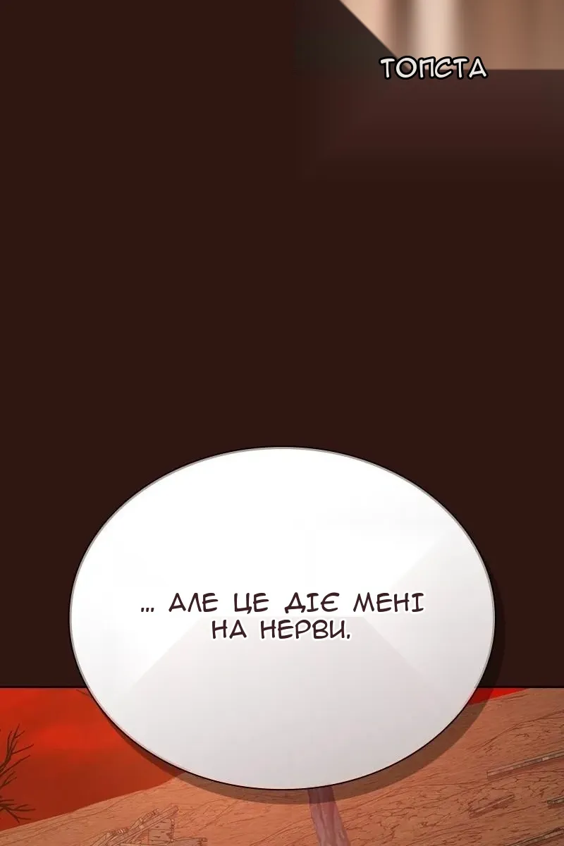 Сторінка 115