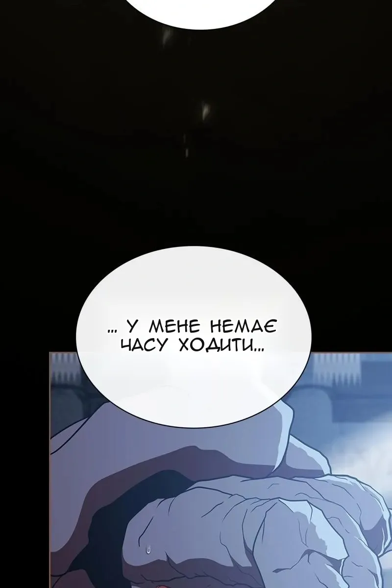 Сторінка 134