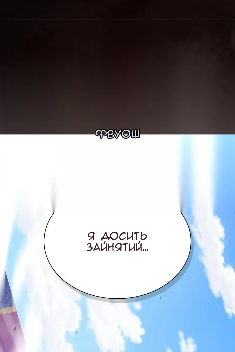 Сторінка 136