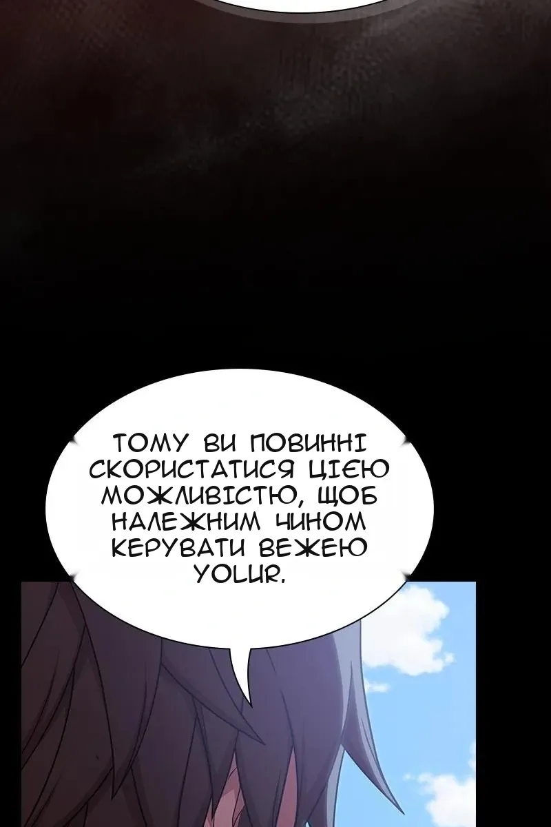 Сторінка 138