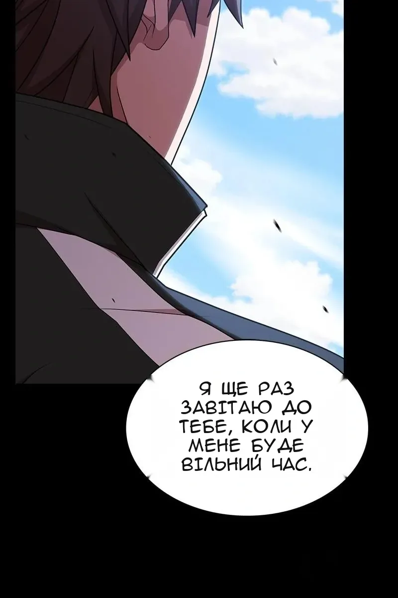 Сторінка 139
